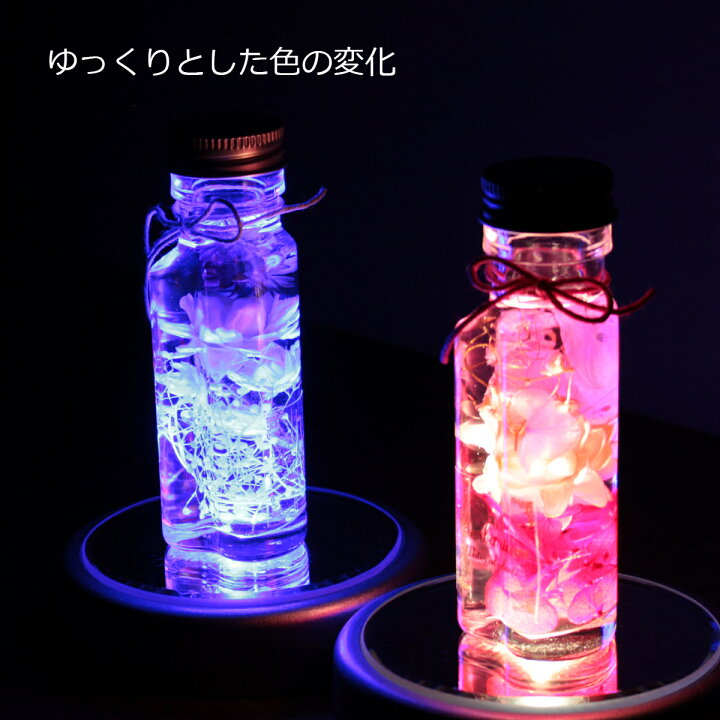 楽天市場】ハーバリウム ライト コースター LED レインボー  
