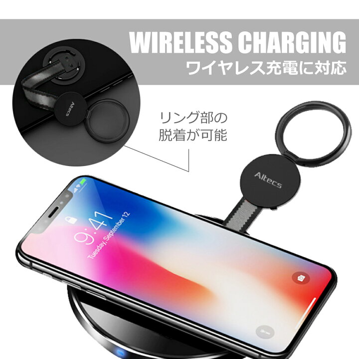 楽天市場 スマホリング ストラップ スタンド ワイヤレス充電対応 ホールドリング 落下防止 マグネット Iphone Android Magsafe マグセーフ スマートフォン タブレット 電子書籍 Across アクロース