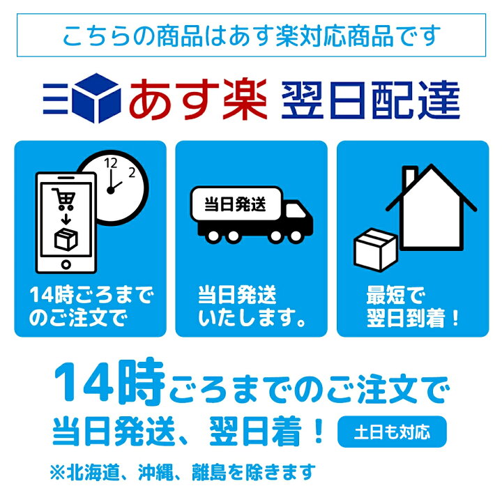 楽天市場】トイレ凝固剤 非常用トイレ 非常トイレ 固形剤 簡易トイレ 非常用 個包装 100回分 10年保存 日本製 消臭 緑茶成分配合 非常トイレ 小分け 災害 介護 アウトドア ラーメン 残り汁 保湿剤 芳香剤 クーラント 水性ペンキ 緊急時 吸水ポリマー : Across【アクロース】 楽天市場】トイレ凝固剤 非常用トイレ 非常トイレ 固形剤 簡易トイレ 非常用 個包装 100回分 10年保存 日本製 消臭 緑茶成分配合 非常トイレ 小分け 災害 介護 アウトドア ラーメン 残り汁 保湿剤 芳香剤 クーラント 水性ペンキ 緊急時 吸水ポリマー : Across【アクロース】