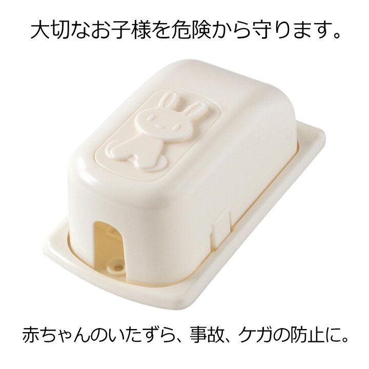1242円 ●送料無料● コンセントガード 安全コンセントキャップ ベビーガード セーフティグッズ 感電事故防止 福袋2022 お歳暮 1242円 ●送料無料● コンセントガード 安全コンセントキャップ ベビーガード セーフティグッズ 感電事故防止 福袋2022 お歳暮