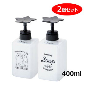 楽天市場 キッチン 洗剤 詰め替えボトルの通販