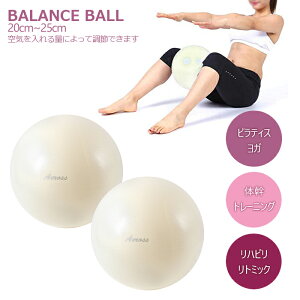バランスボール ストレッチ バレエ ダンス 新体操用品の人気商品 通販 価格比較 価格 Com