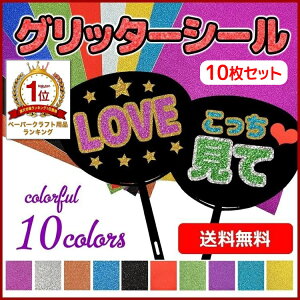 アイドル うちわの人気商品 通販 価格比較 価格 Com アイドル うちわの人気商品 通販 価格比較 価格 Com