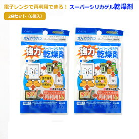 楽天市場 除湿 乾燥剤 シリカゲルの通販