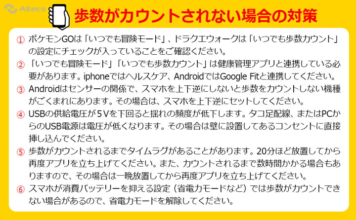 楽天市場 Altecs スマホ振り子 ポケモンgo ドラクエウォーク ピクミン ブルーム 2台同時 自動 揺らす 歩数を稼ぐ たまご孵化 中華 歩数カウンタ 回転 スイング 携帯 揺らす 距離稼ぎ 歩数 バランス 携帯電話 携帯 歩数稼ぎ Across アクロース