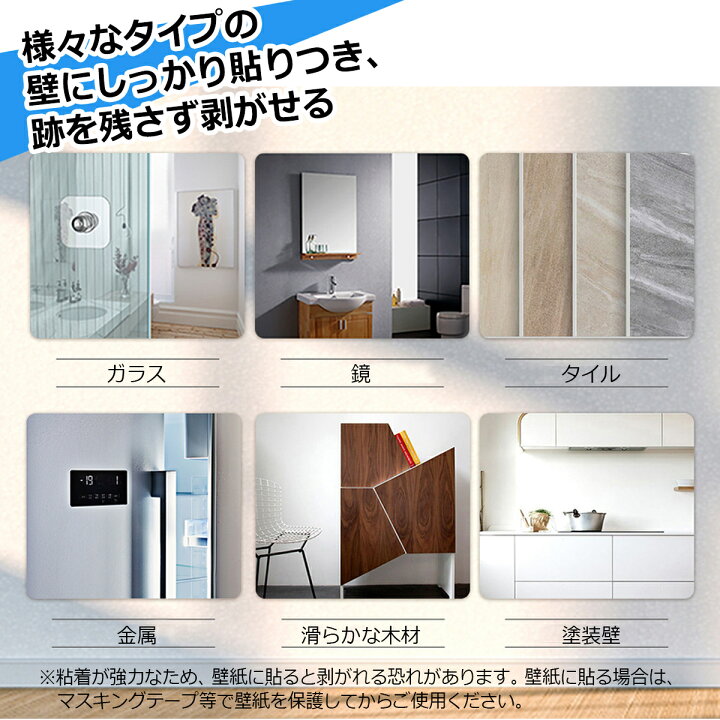 楽天市場 壁掛け スマホホルダー 2個セット スマホスタンド お風呂やキッチンで使えるスマホ置き 4 12インチ対応 寝ながら充電視聴ok 強力粘着 落下防止 滑り止め付き タブレット Nintendo Switch Iphone Ipad Across アクロース