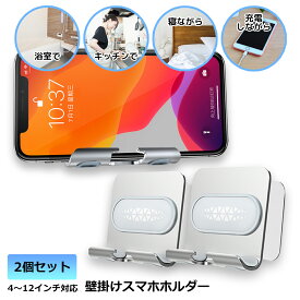 楽天市場 壁掛け スマホスタンドの通販 楽天市場 壁掛け スマホスタンドの通販