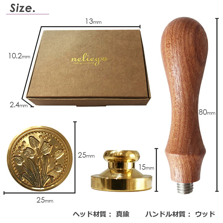 楽天市場】シーリングワックス シーリングスタンプ ヘッド 3種 +  