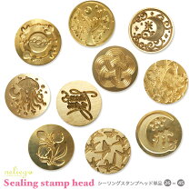 楽天市場】シーリング スタンプの通販