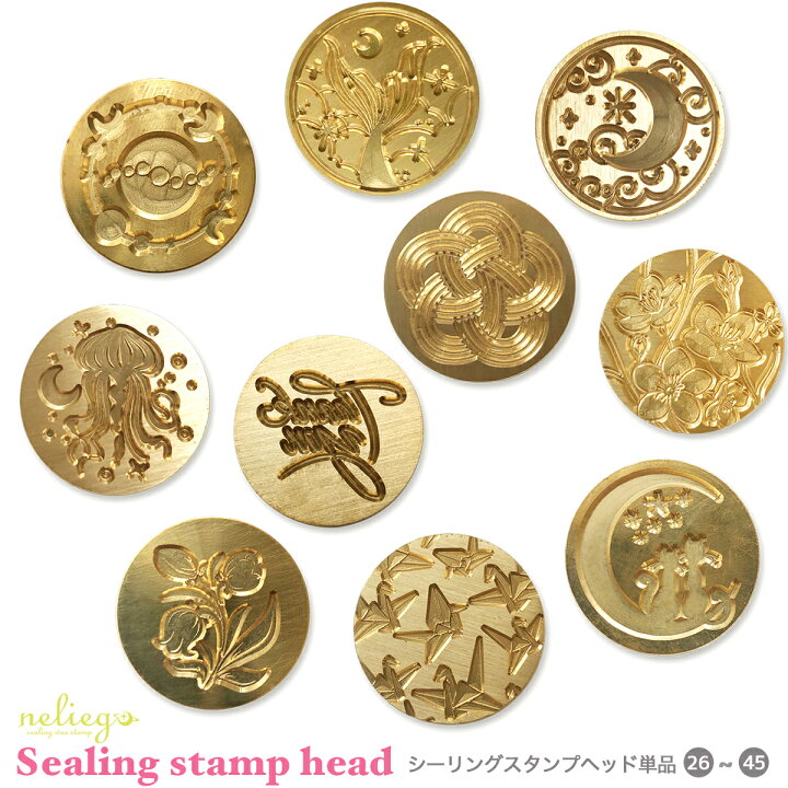 楽天市場】シーリングワックス シーリングスタンプ ヘッド 25mm 単品 