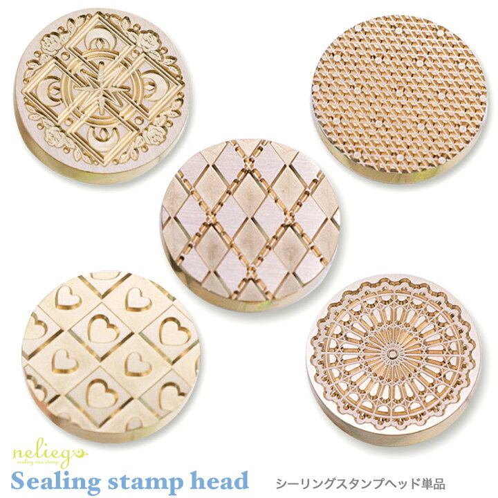 楽天市場】シーリングワックス シーリングスタンプ ヘッド 25mm 単品 