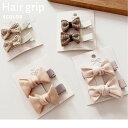 【クーポン配布中！】 ヘアクリップ 韓国 ベビー 赤ちゃん キッズ ヘアアクセ ヘアアクセサリー2個セット リボン 髪飾り ヘアピン アクセサリー リボン 髪留め ピン 子供 女の子 男の子 幼稚園 保育園 プレゼント 内祝い 出産祝い UV 夏 卒園 卒業 入学 かわいい セット