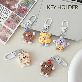 ＼2個目半額OFFクーポン／ キーホルダー 韓国 バッグチャーム バック かばん チャーム ぬいぐるみ アクセサリー キーチャーム チェーン かわいい 出産祝い 内祝い プレゼント 幼稚園 保育園 ギフト 卒園 入園 卒業 小学生 おしゃれ ギフト 記念品 入学祝い プレゼント