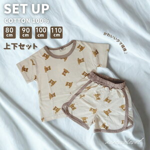 パジャマ 部屋着 上下セット セットアップ 2点 室内着 ベビー キッズ 韓国ベビー服 ベビー クマ くま こども 赤ちゃん 子供服 こども服 ベビー服 キッズ服 セット 男の子 女の子 白 80 90 100 110