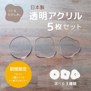 yzy{znhChޗ AN  3mm AN DIY R[X^[ L[z_[ AR[CN AR[CNA[g ȎD EGfBO nhCh 