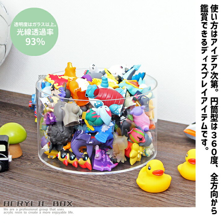 楽天市場】アクリル円筒型ボックス[size：直径25cm×高さ13~15cm※選択可 