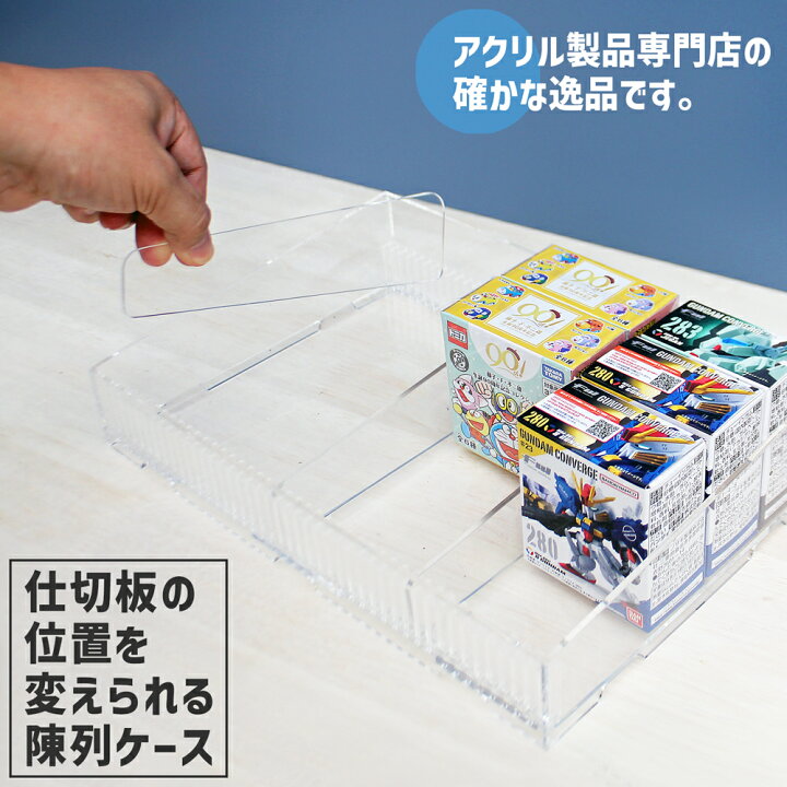 楽天市場】仕切フリー陳列ケース [size：幅 約31cm × 奥行 約17cm]3mm 