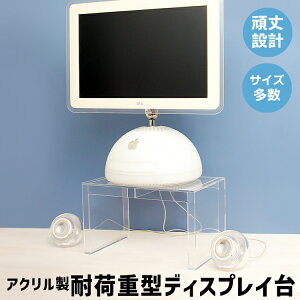 ω׏d^fBXvC [sizeF20cm×42cm×s22cm]  NA KX W  R̎ fBXvC i Cxg fUC bN AN Vbv X iW Ce