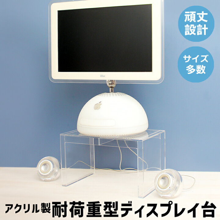 楽天市場】耐荷重型ディスプレイ台 [size：高さ25cm×幅25cm×奥行18cm 