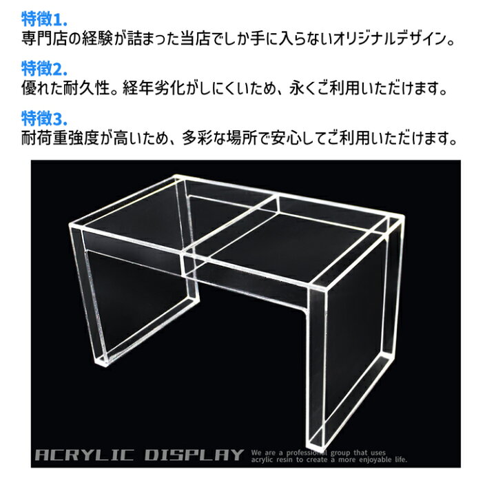 楽天市場】耐荷重型ディスプレイ台 [size：高さ25cm×幅25cm×奥行18cm 