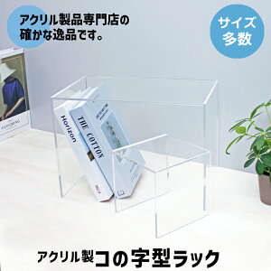 R̎^bN [size:15cm×40cm×s30cm]pRH R̎ R̎^ ̎ bN R̎bN AN ANbN bN NAbN j^[ d؂ d؂ NA W