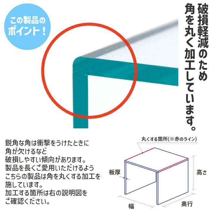 コの字型ラック [size：高さ35cm×幅35cm×奥行20cm：板厚10mm] 角R加工 コの字 コの字型 この字 ラック コの字ラック アクリル アクリルラック 透明ラック クリアラック 台 仕切り 仕切り板 クリア 展示 展示台 飾り台 ディスプレイ オーダー オーダーメード 棚 インテリア