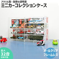 楽天市場】ミニ 四 駆 収納 ボックスの通販
