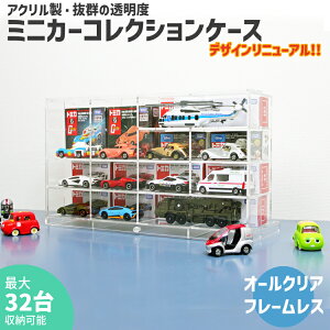 ~jJ[RNVP[XyMC3E4×4z^ 3mm g~J ~jJ[ TOMICA [ P[X RNV Еt  fBXvC g~JP[X g~J[ ~jJ[P[X ~jJ[[ R