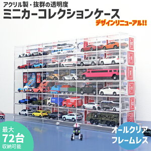 ~jJ[RNVP[XyMC3E6×6z^ 3mm g~J ~jJ[ TOMICA [ P[X RNV Еt  fBXvC g~JP[X g~J[ ~jJ[P[X ~jJ[[ R
