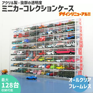 ~jJ[RNVP[XyMC3E8×8z^ 3mm g~J ~jJ[ TOMICA [ P[X RNV Еt  fBXvC g~JP[X g~J[ ~jJ[P[X ~jJ[[ R