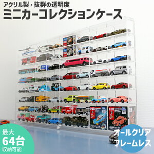 ~jJ[RNVP[XyMC3E8×8z^ 3mm g~J ~jJ[ TOMICA [ P[X RNV Еt  fBXvC g~JP[X g~J[ ~jJ[P[X ~jJ[[ R
