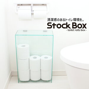 yzgCbgy[p[{bNX[StockBox-B12] 3mm AN  NA gCbgy[p[ {bNX X [ gC fUC X}[g X^CbV   Ce