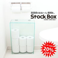 【9/11 1:59まで20%OFF！】トイレットペーパーボックス[StockBox-B12] 板厚3mm アクリル 透明 クリア ト…