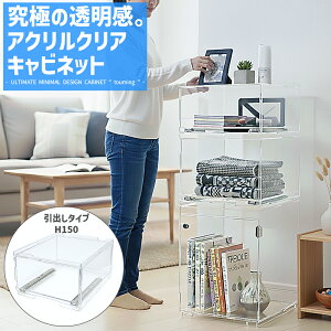 SʃtNAȃLrlbgytoumingu01150z5mm 15cm  { NA fBXvC P[X AN  bN fXN [I [ V[P[X Y tBMA P[