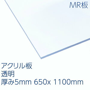 ANTf[MR AN (MR2-001) 5mm 650×1100mm LXg n[hR[g \ʍd ώC V p[e[V DIY