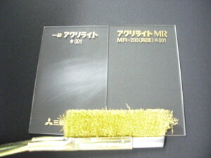 ANTf[MR AN (MR2-001) 2mm 915×1830mm 3×6 LXg n[hR[g \ʍd ώC V p[e[V DIY