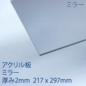 ɂ  AN ~[ A4TCY 2mm 21×c29.7cm S y CeA DIY ANTf[