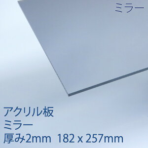 ɂ  AN ~[ B5TCY 2mm 18.2×c25.7cm S y CeA DIY ANTf[