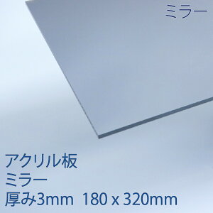 AN AN~[(M-001) 3mm 180×320mm ɂ  S y LXg SSTCY vX`bN DIY ANTf[
