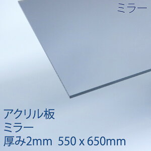 AN AN~[(M-001) 2mm 550×650mm ɂ  S y LXg MTCY vX`bN DIY ANTf[