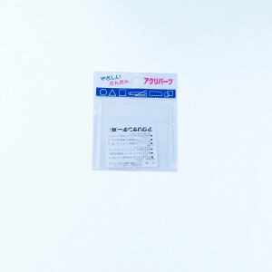 ANp[c AN `  2mm 50×50mm LXg H p[c | nhCh vf vX`bN DIY ANTf[