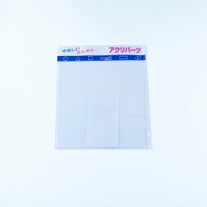 ANp[c AN `  2mm 100×100mm LXg H p[c | nhCh vf vX`bN DIY ANTf[