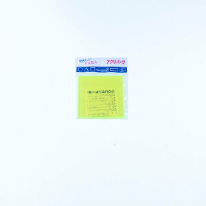 ANp[c AN ` u(993) 2mm 50×50mm LXg H p[c | nhCh vf vX`bN DIY ANTf[