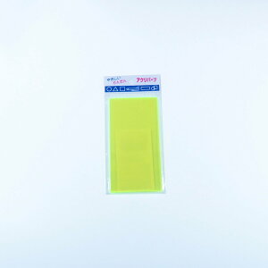 ANp[c AN ` u(993) 2mm 50×100mm LXg H p[c | nhCh vf vX`bN DIY ANTf[