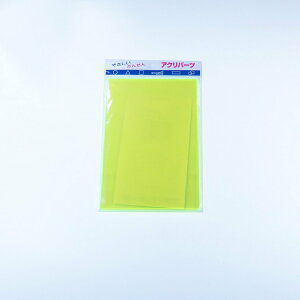 ANp[c AN ` uO[ 2mm 100×150mm LXg H p[c | nhCh vf vX`bN DIY ANTf[