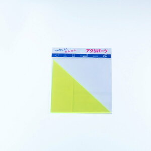 ANp[c AN p񓙕ӎOp uO[ 2mm 100×100mm LXg H p[c | nhCh vf vX`bN DIY ANTf[