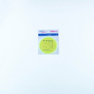 ANp[c AN ~ u(993) 2mm 50 LXg H p[c | nhCh vf vX`bN DIY ANTf[