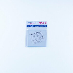 ANp[c AN ` GbWJ[ u[(844) 2mm 50×50mm LXg H p[c | nhCh vf vX`bN DIY ANTf[