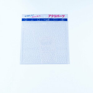 ANp[c AN ` JX~ 3mm 100×100mm LXg KX H p[c | nhCh vf vX`bN DIY ANTf[