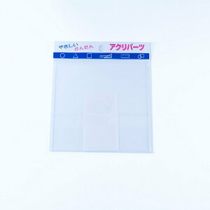 ANp[c AN ` NEfB 2mm 100×100mm LXg KX H p[c | nhCh vf vX`bN DIY ANTf[